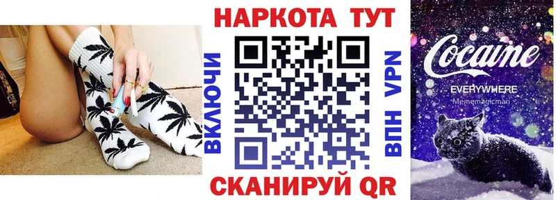 Магазин наркотиков Порхов A-PVP  Cocaine  ГАШ  Канабис 