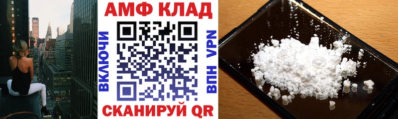 Амфетамин 97%  наркотики  Порхов 