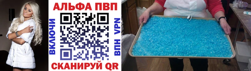 Alpha PVP крисы CK  Порхов 