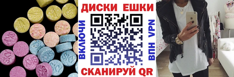 Экстази DUBAI  Порхов 