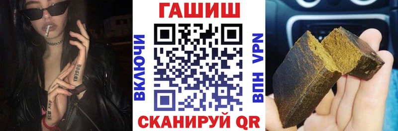 ГАШ VHQ  Порхов 