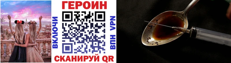 хочу наркоту  Порхов  ГЕРОИН Афган 