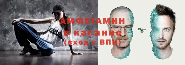 спайс Алексеевка