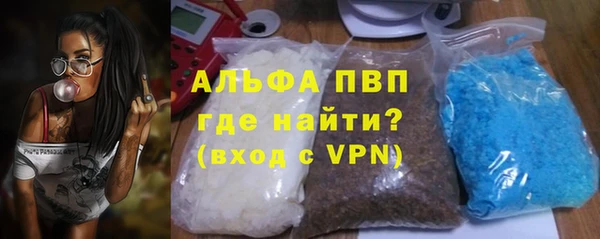 спайс Алексеевка