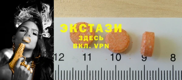 синтетический гашиш Алексин