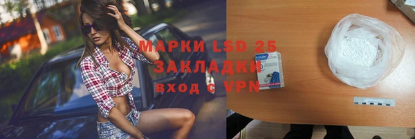 амфетамин Алзамай