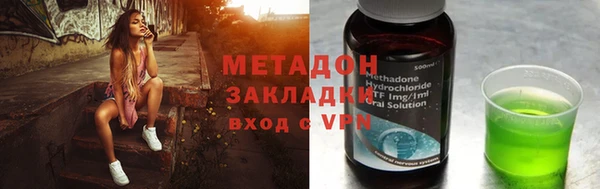 спайс Алексеевка