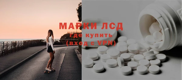 амфетамин Алзамай