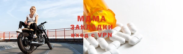 спайс Алексеевка