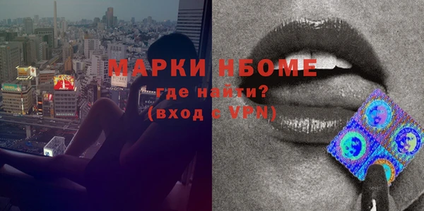 MDMA Premium VHQ Киреевск