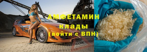 амфетамин Алзамай