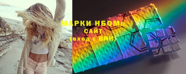 синтетический гашиш Алексин
