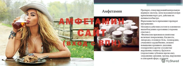 амфетамин Алзамай
