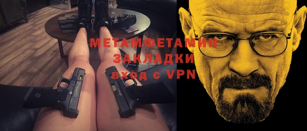 амфетамин Алзамай