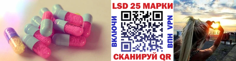 LSD-25 экстази кислота  закладки  Порхов 