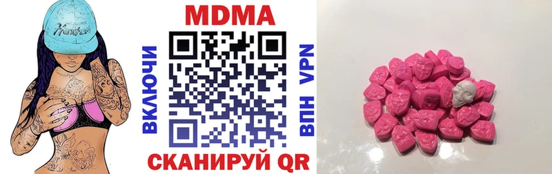 MDMA crystal  Порхов 