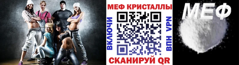 наркошоп  Порхов  hydra как войти  Мефедрон кристаллы 