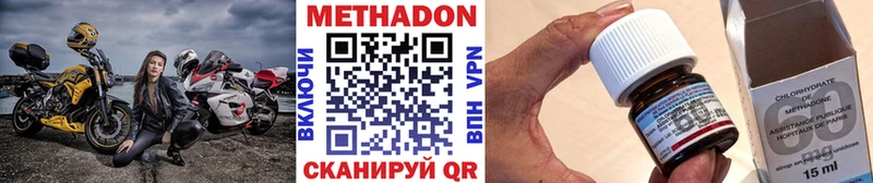 МЕТАДОН methadone  Порхов 