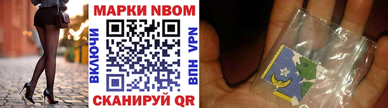 гидра зеркало  Порхов  Марки N-bome 1,8мг 