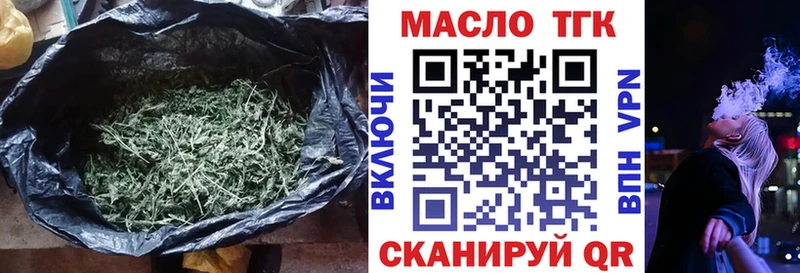 Дистиллят ТГК концентрат Порхов