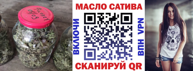 ТГК вейп с тгк Порхов